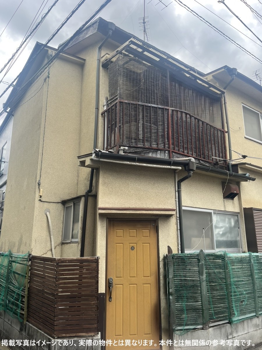荒川区・共有名義の戸建