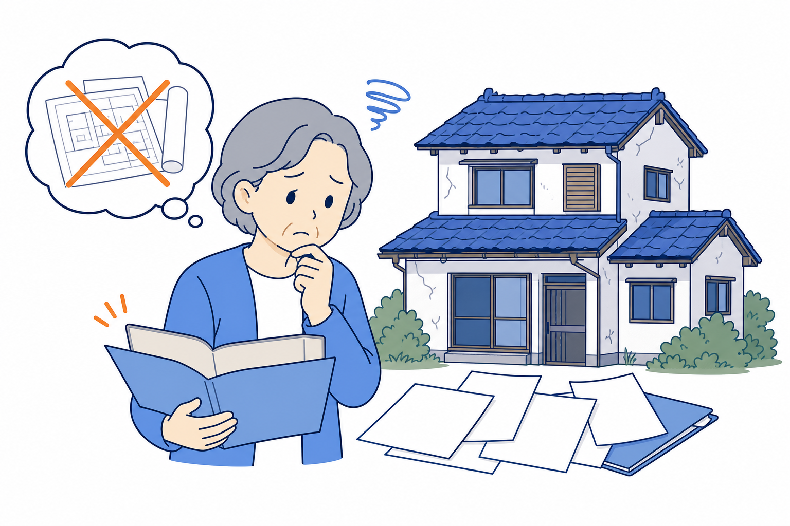 古い家で資料が見当たらない…のイメージ